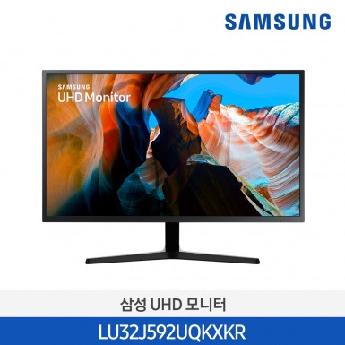 [삼성][32인치]  UHD 고해상도 모니터 80cm 32인치 (3,840 x 2,160) [LU32J592UQKXKR] 12월