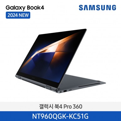 [삼성][16인치] 갤럭시북4 프로360 i5/16G/512G [Windows 11 Home 포함] [NT960QGK-KC51G] 12월