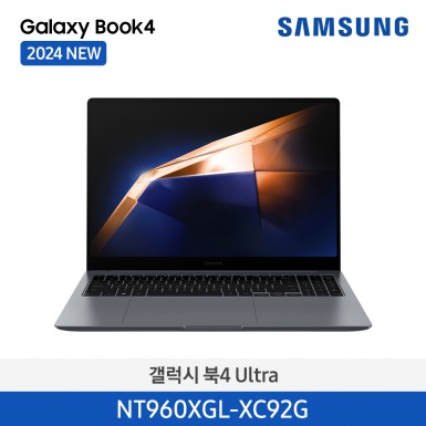 [삼성][16인치] 갤럭시 북4 울트라 (40.6 cm) Core™ Ultra 9 / 1 TB NVMe SSD [NT960XGL-XC92G] 12월