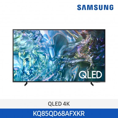 [삼성][85인치] 24년 NEW 삼성 QLED 4K Smart TV 214cm [KQ85QD68AFXKR] 12월