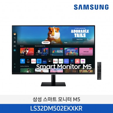 [삼성][32인치] 2024 스마트모니터 M5 M50D 블랙 (80.1 cm) [LS32DM502EKXKR] 12월