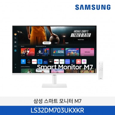 [삼성][32인치] 2024 스마트모니터 M7 M70D 화이트 (80.0 cm) [LS32DM703UKXKR] 12월