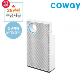 싱글파워 공기청정기 /기본료 3,400원